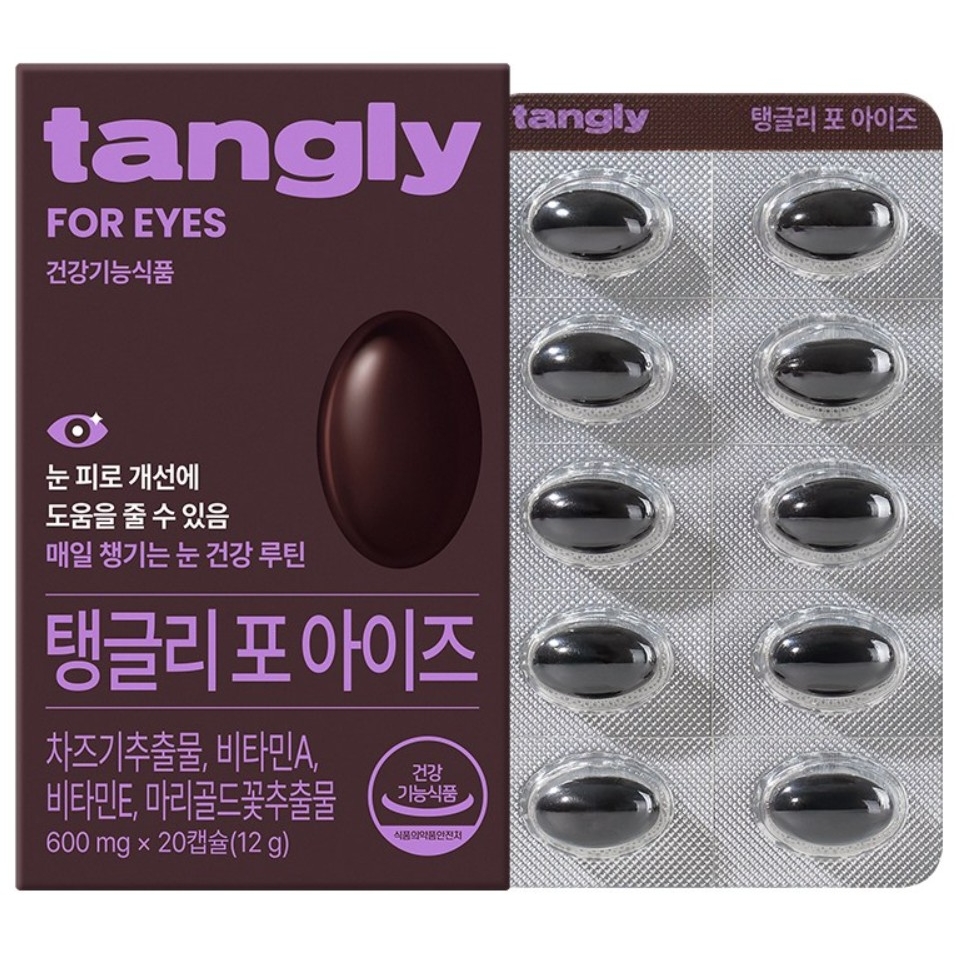 탱글리 포 아이즈