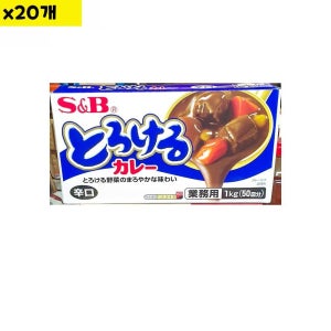 식자재 토로케루 매운맛카레 1Kg x20개 일식카레 고형카레 고체카레 식자재 식자재용품