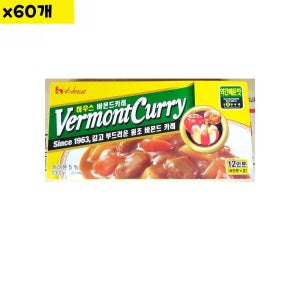 식자재 도매 바몬드카레 고형 중간맛 230g x60개 카레 카레가루 중간매운맛카레 식당납품