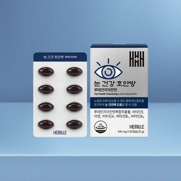 눈 건강 호안방 루테인지아잔틴 제품 이미지