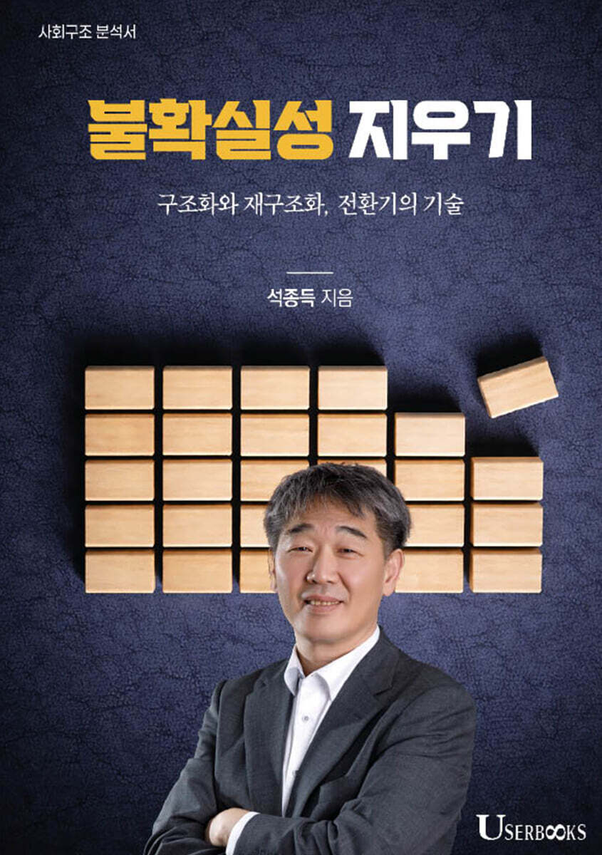 9791124490044