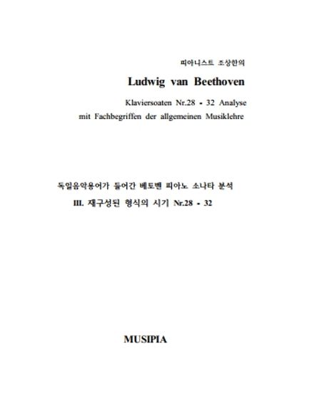 9791199744400