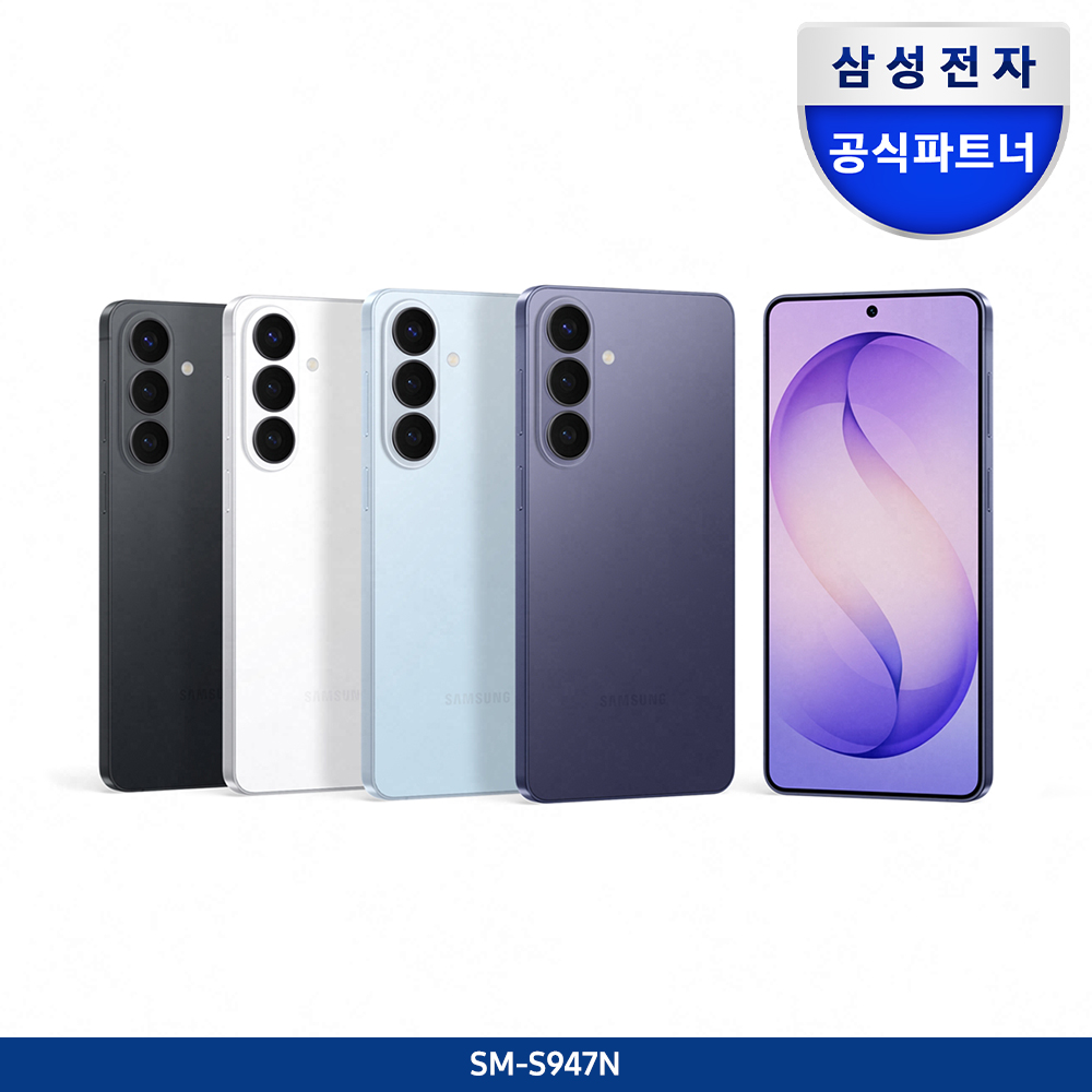 삼성전자 갤럭시 S26+ 512gb 자급제 삼성 스마일카드 (1,551,550원) (무배)