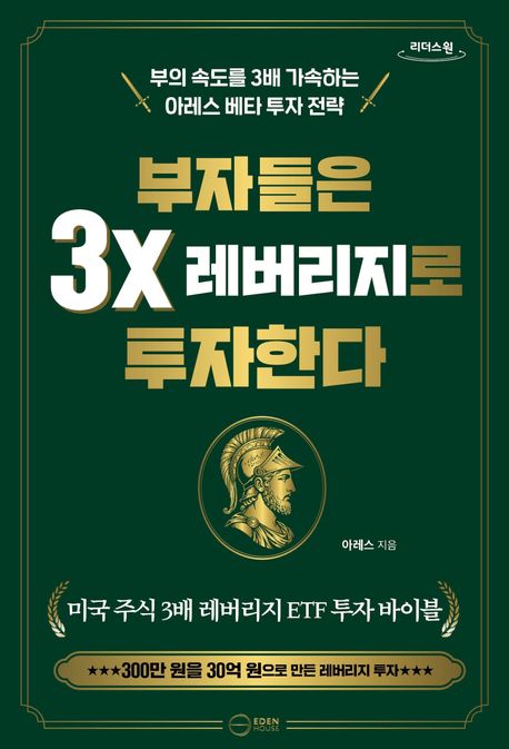 9791130676067