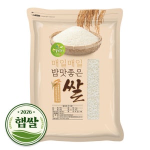 2026년 햅쌀 국산 백미 쌀 5kg 상등급