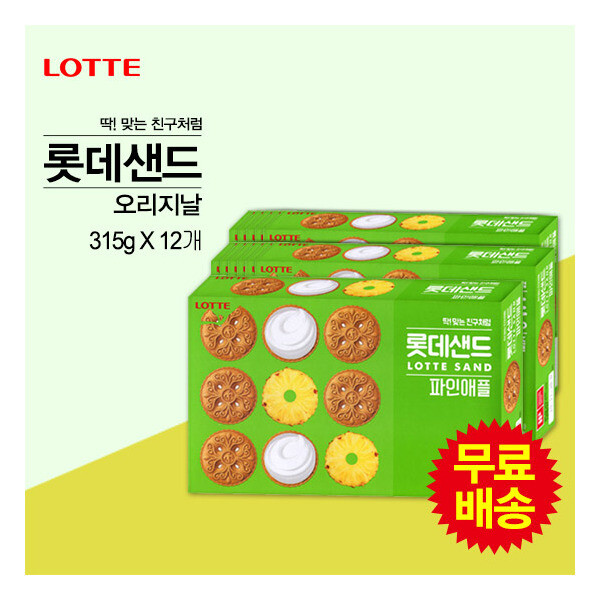 Lotte Welfood Co., Ltd. logo