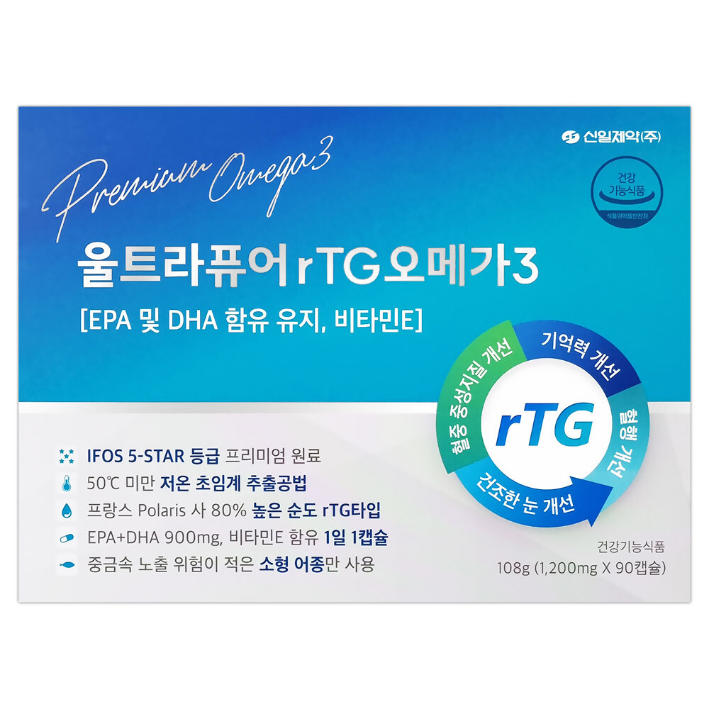 울트라 알티지 오메가-3