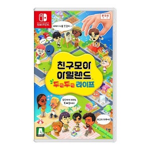 [롯데백화점] 닌텐도 스위치 친구모아 아일랜드 두근두근 라이프 특전 미포함 LE1221441536