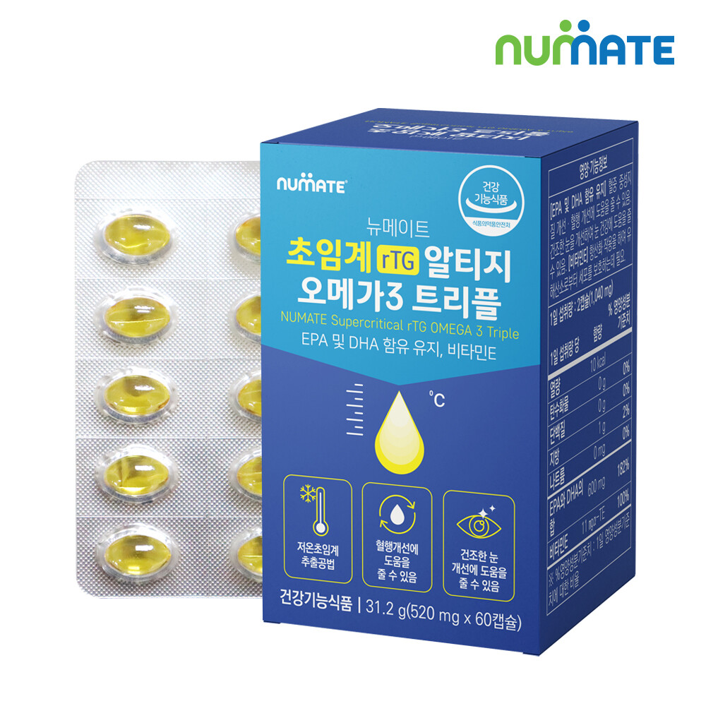 뉴메이트 초임계 알티지 오메가3 트리플