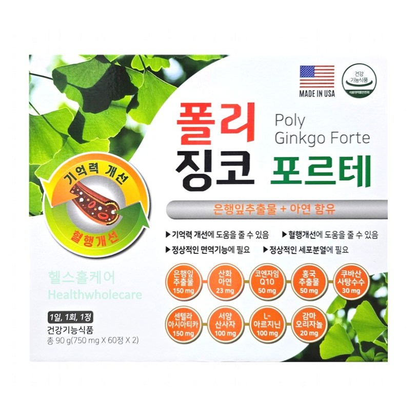 폴리징코 파워라민