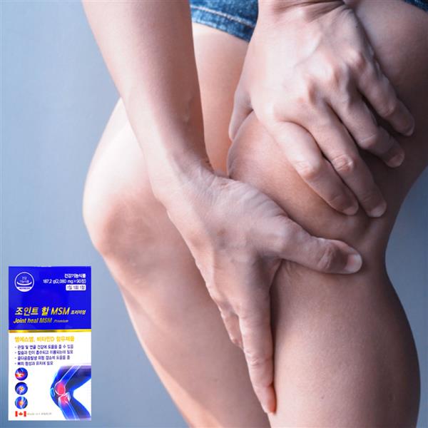 프리미엄 관절 탄탄 MSM