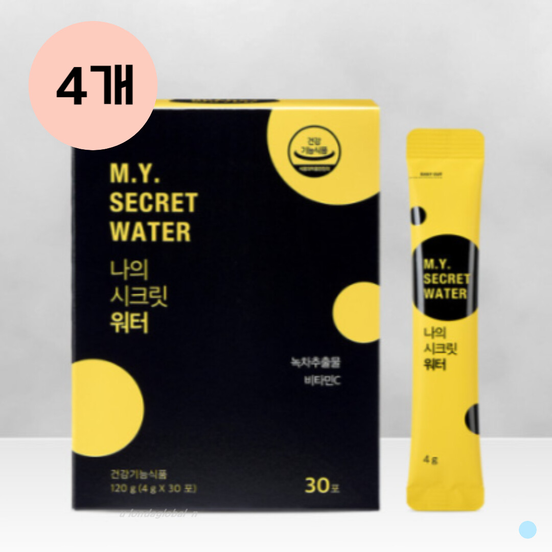 나의 시크릿 워터