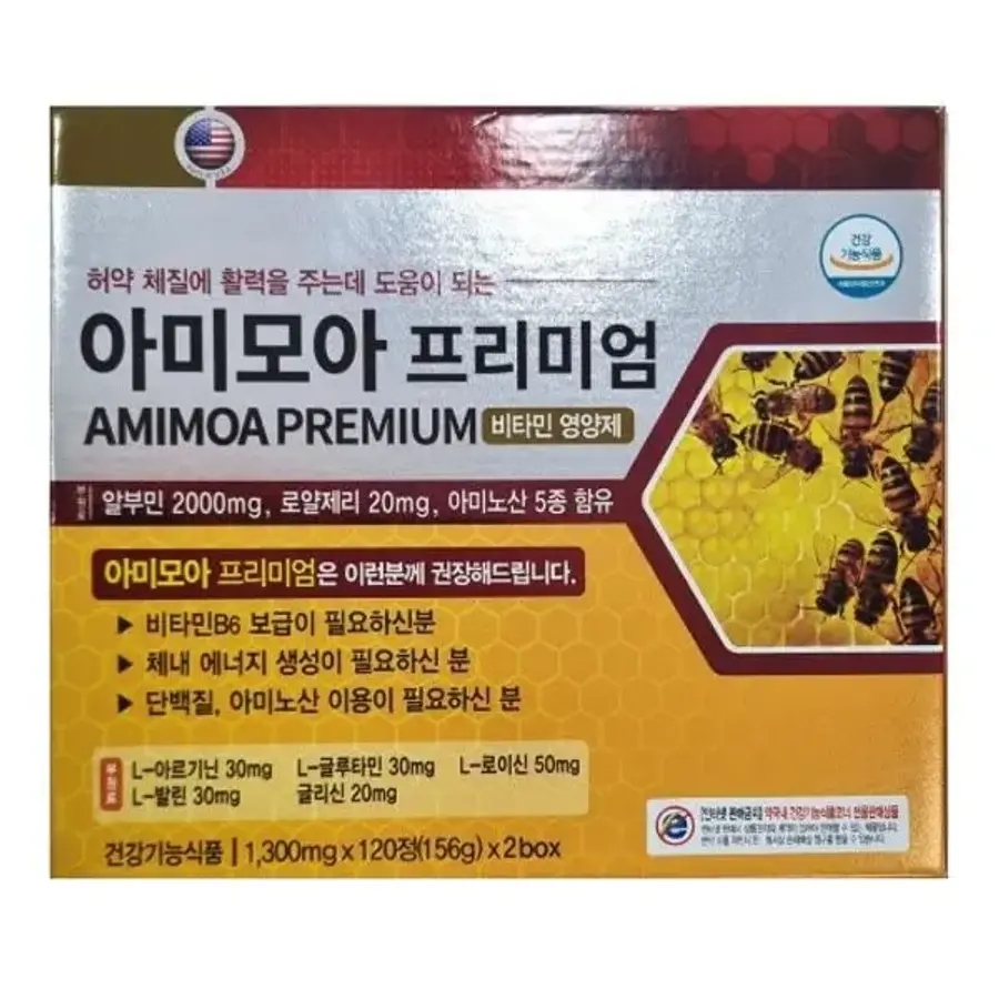 아미모아 프리미엄