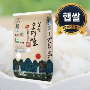 2026년 철원오대쌀 10kg (상 등급)[철원오대쌀 10kg(상 등급)]