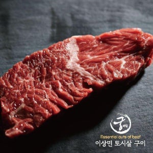 궁키친 이상민 더 부드러운 토시살 9팩 TV상품
