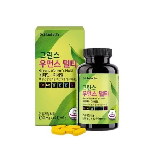 그린스 우먼스 멀티