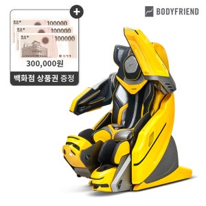 바디프랜드 [상품권30만] 733 안마의자 웨어러블 AI 헬스케어로봇 / 새제품 무상AS 5년