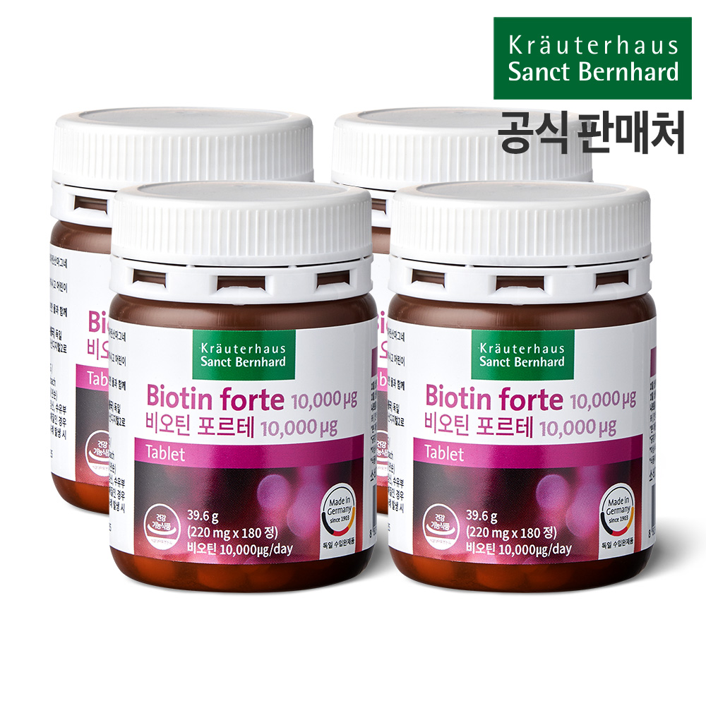 비오틴 포르테 10,000ug