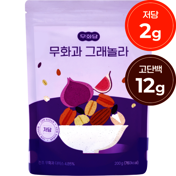 무화당 저당 그래놀라 무화과 성분 분석