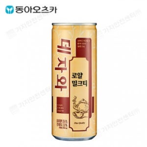 데자와 로얄 밀크티 240ml(캔-30입)