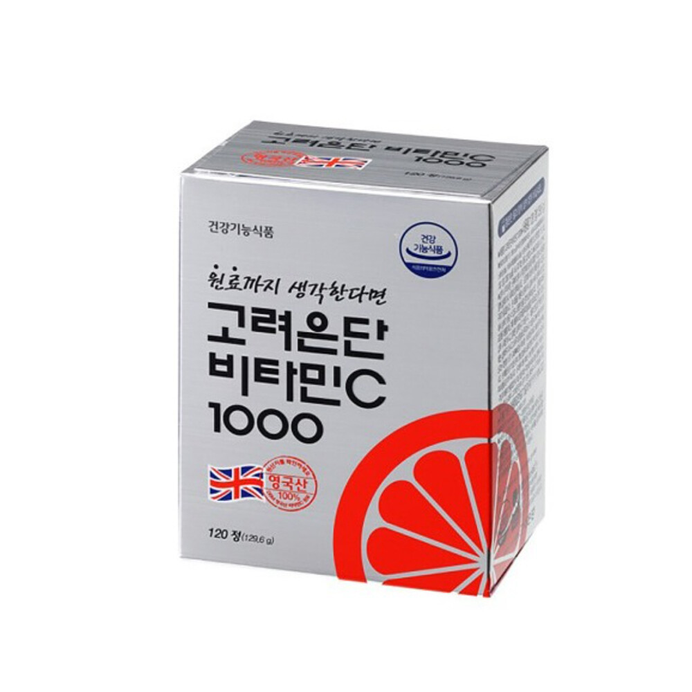 고려은단 올비타