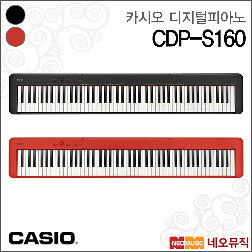 Casio 카시오 디지털피아노 CDP-S 시리즈