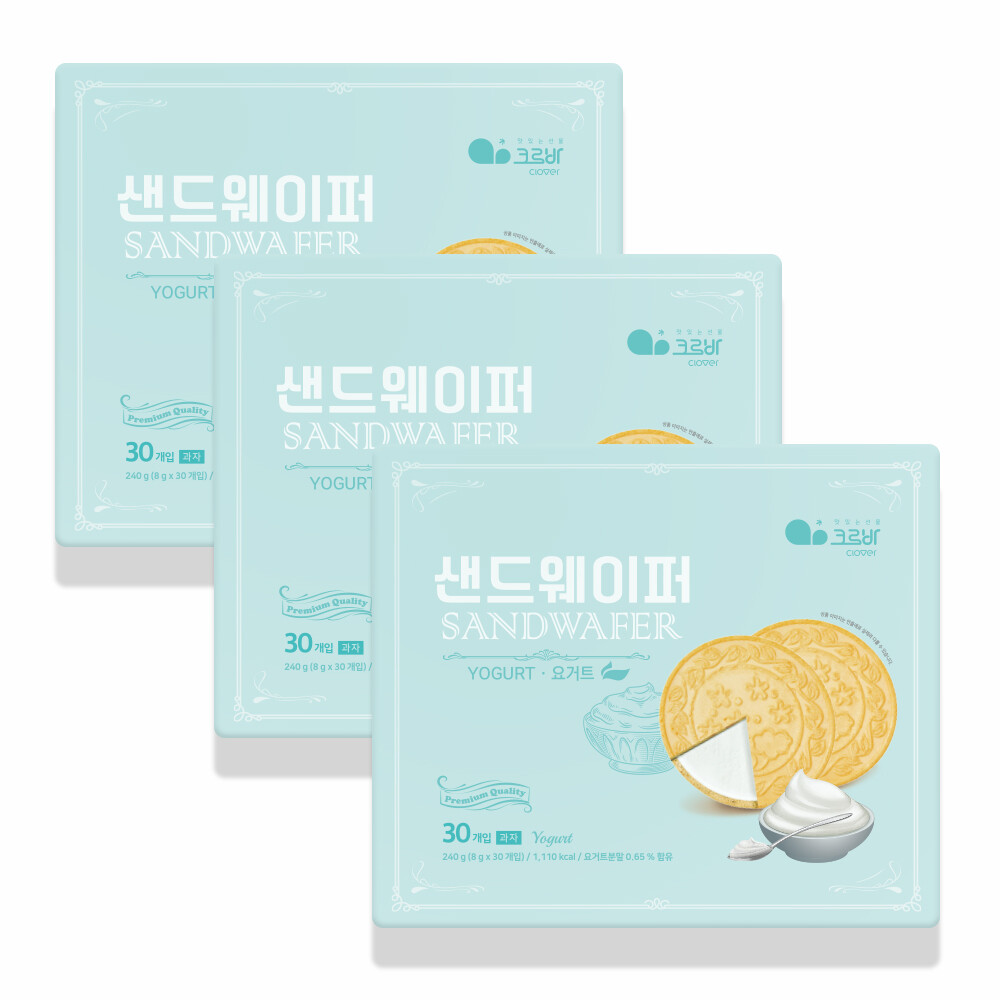 샌드웨이퍼 요거트 x 3상자