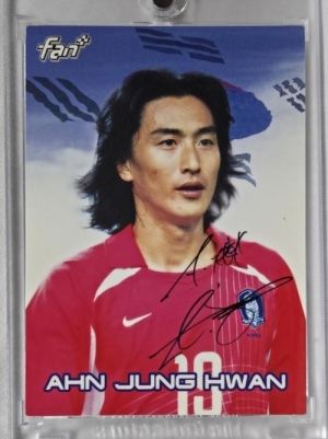 2002 FAN PLUS 팬 플러스 안정환 인쇄 싸인 오토 한일 월드컵 대한민국 국가대표 축구 카드 ★