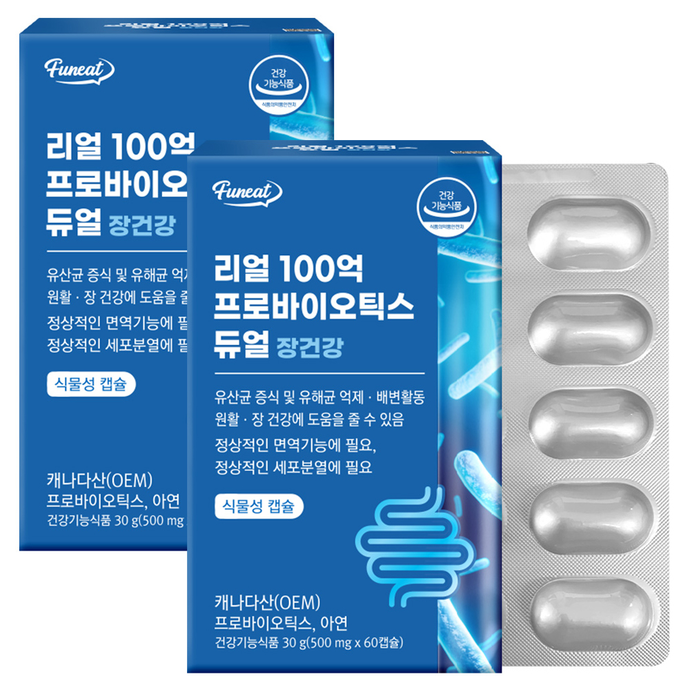 퍼니트 리얼 100억 프로바이오틱스 듀얼