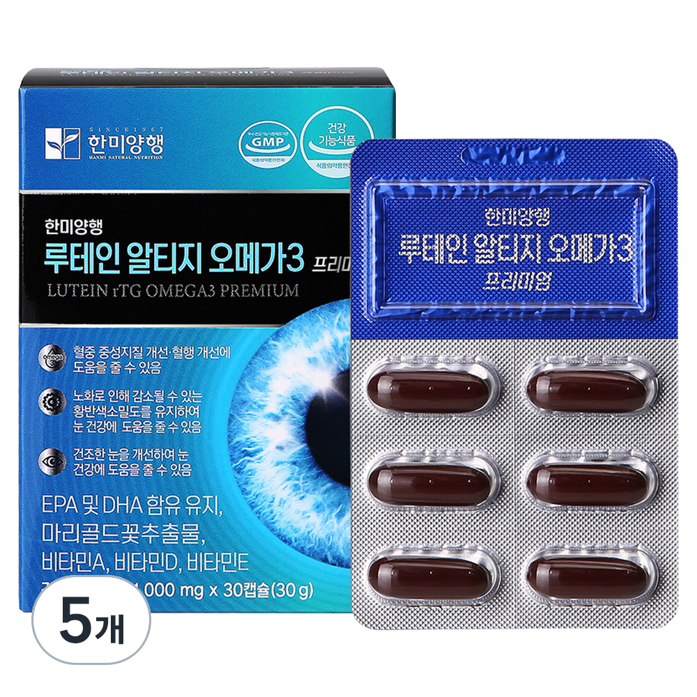 한미양행 루테인 알티지 오메가3 프리미엄 안구건조증 노안 <b>황반변성</b> 눈에좋은 영양제