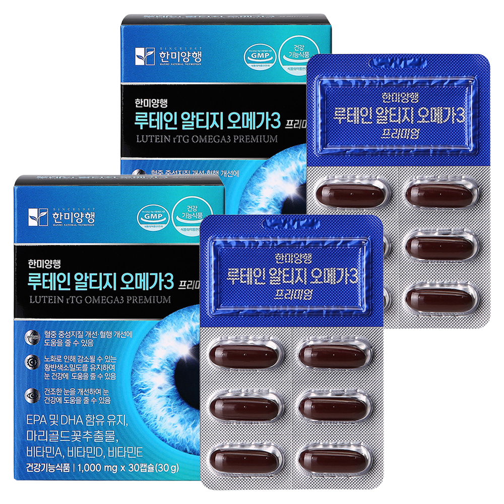한미양행 루테인 알티지 오메가3 프리미엄 안구건조증 노안 <b>황반변성</b> 눈에좋은 영양제