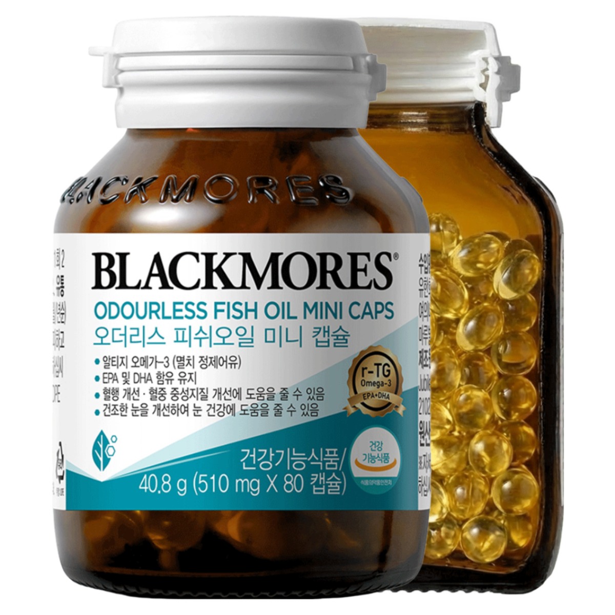 오더리스 피쉬오일 미니 캡슐 (L325413)