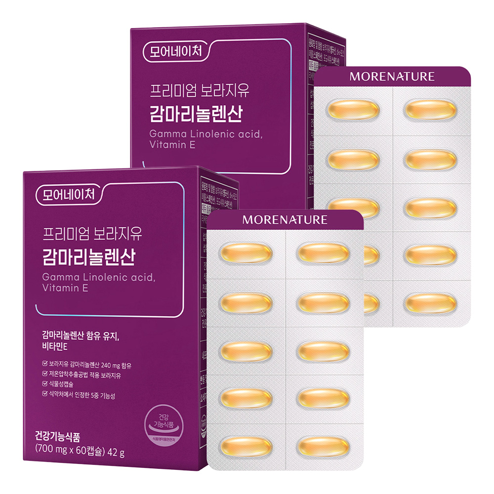 프리미엄 보라지유 감마리놀렌산