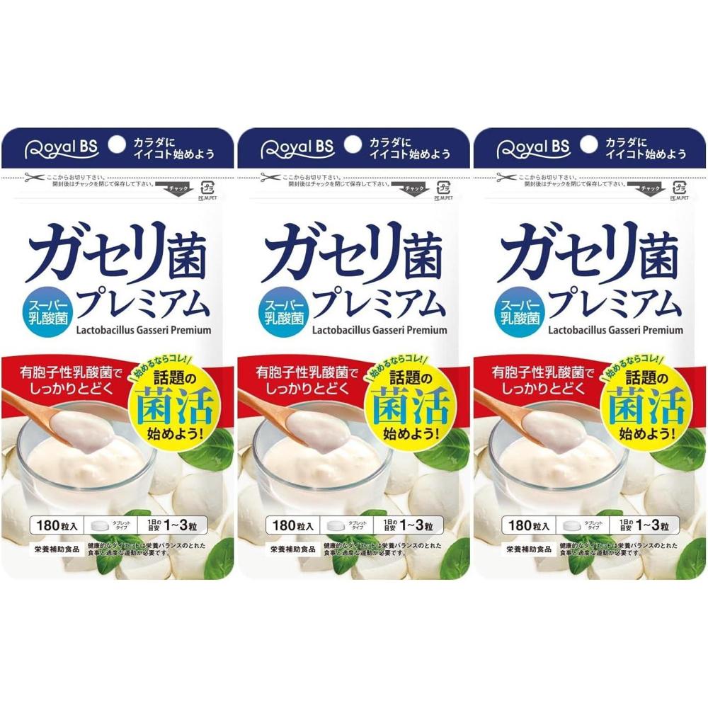 로얄 프리미엄 프로바이오틱스