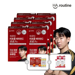 하루틴 [방송에서만][S]리포좀 비타민C 프로 8개월+2개월+ 비타민C스틱 10포 2박스