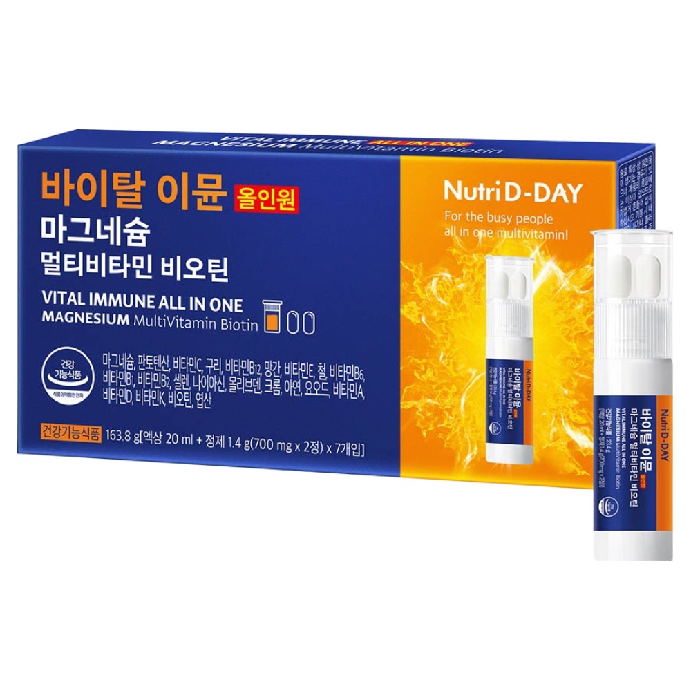 바이탈 이뮨 올인원 마그네슘 멀티비타민 비오틴
