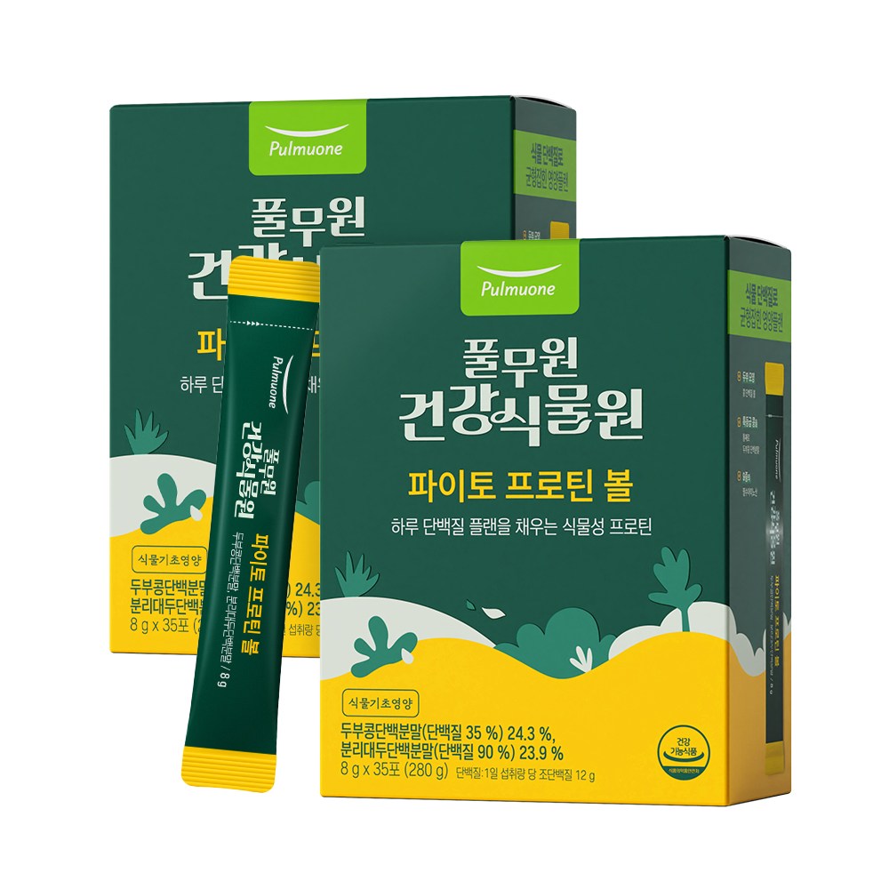 파이토 프로틴 볼