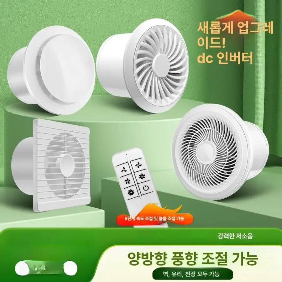 창문 설치형 에어컨