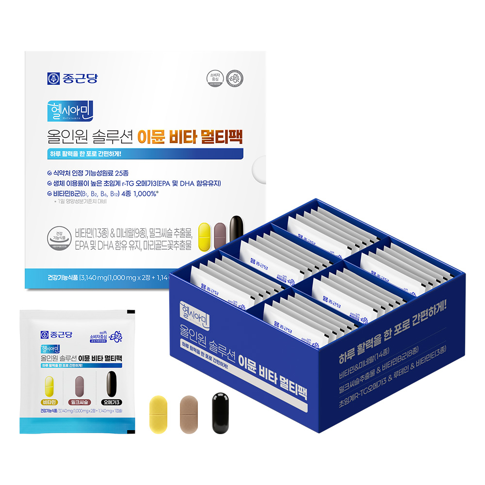 종근당 헬시아민 올인원 솔루션 이뮨 비타 멀티팩 (1000mg x 2정 + 1140mg x 1캡슐) x 30포, 1개