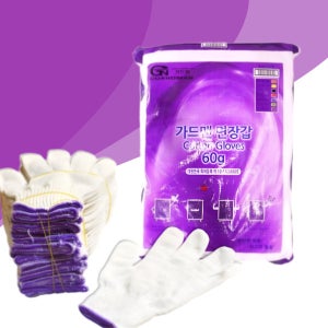 가드맨 다인누리 면장갑 60G 보라 300켤레 박스 작업용장갑 작업장갑 안전장갑 목장갑