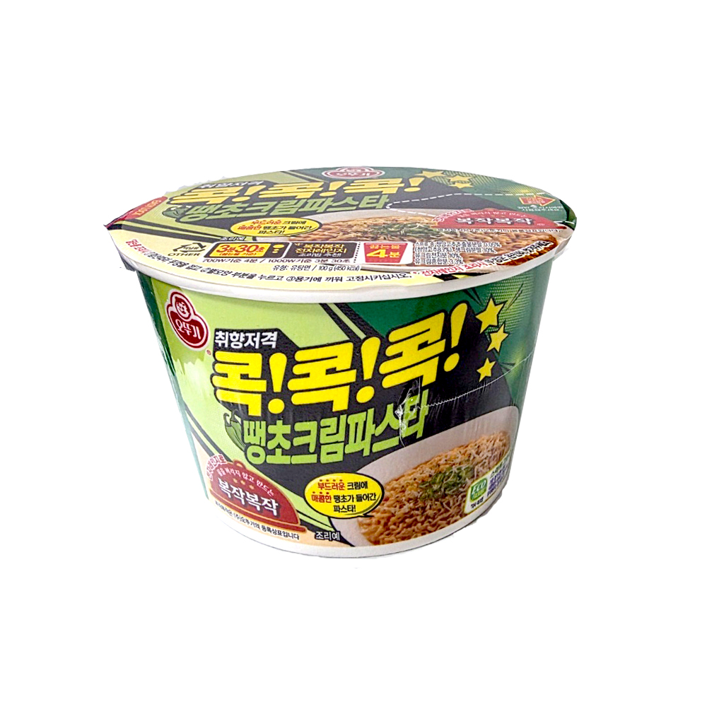 콕콕콕 땡초크림파스타