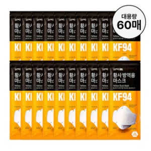 동국제약 [타임세일] KF94 프리텍 미세먼지 황사 방역 마스크 대형 60매 (3입x20개) / 환절기 필수