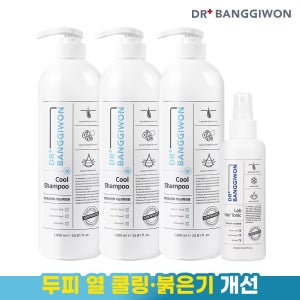 닥터방기원 [닥터방기원] 쿨 탈모샴푸 1000mlx3+토닉150ml