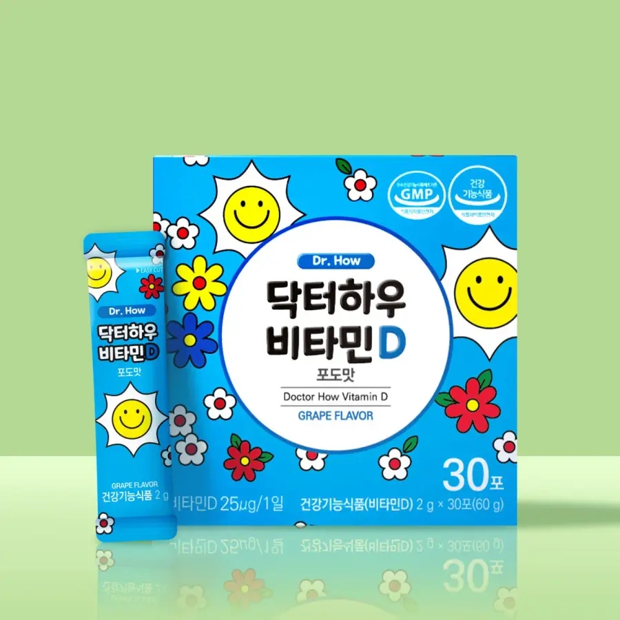 닥터하우 비타민D