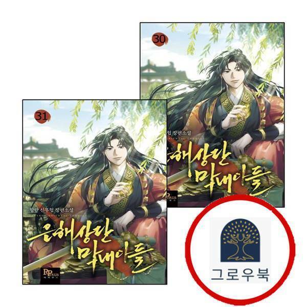 없음