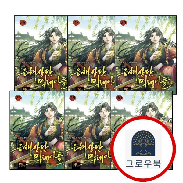 없음