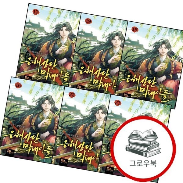 없음
