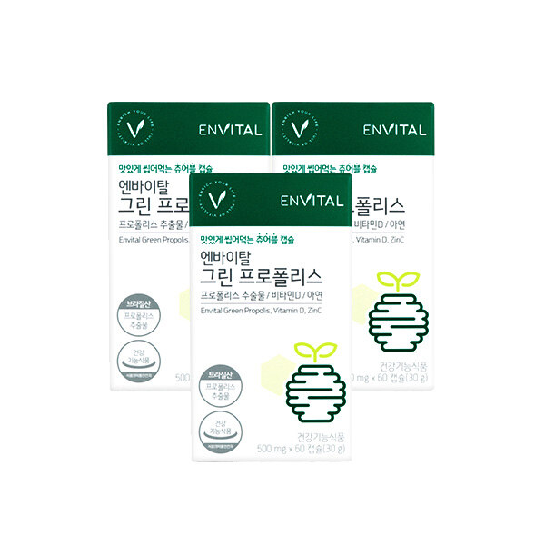 [현대중동점] [엔바이탈] <b>그린 프로폴리스</b> 500mg x 60캡슐 3박스