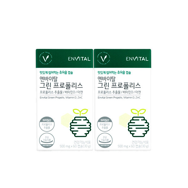 [현대중동점] [엔바이탈] <b>그린 프로폴리스</b> 500mg x 60캡슐 2박스