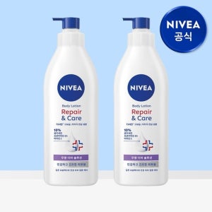 니베아 더마 리페어 앤 케어 바디로션 400ml 2개